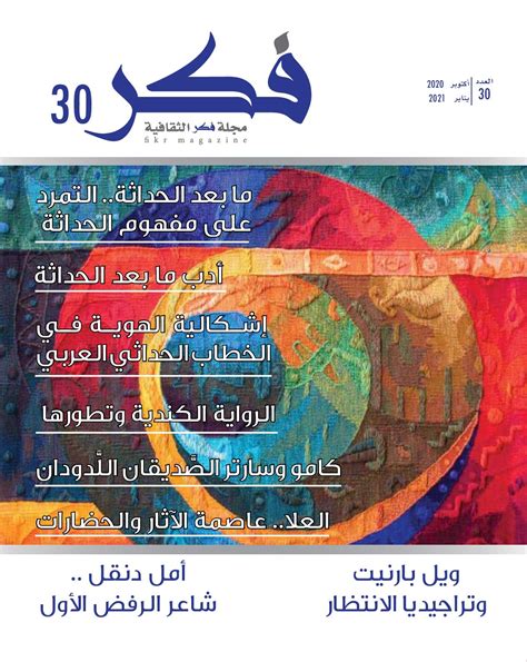 يتناول العمل في إطار درامي اجتماعي قصة من قصص المجتمع الصعيدي المصري، فبعد. تحميل اغنية سيد خليفة قصة شعب كافح / Xnview Full Xnview 2 49 4 Screenshot Freeware Files Com ...