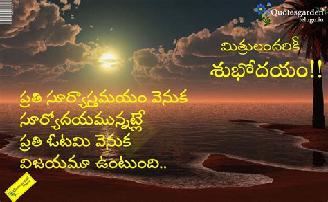 Good morning quotes motivated beautiful lines about life ...