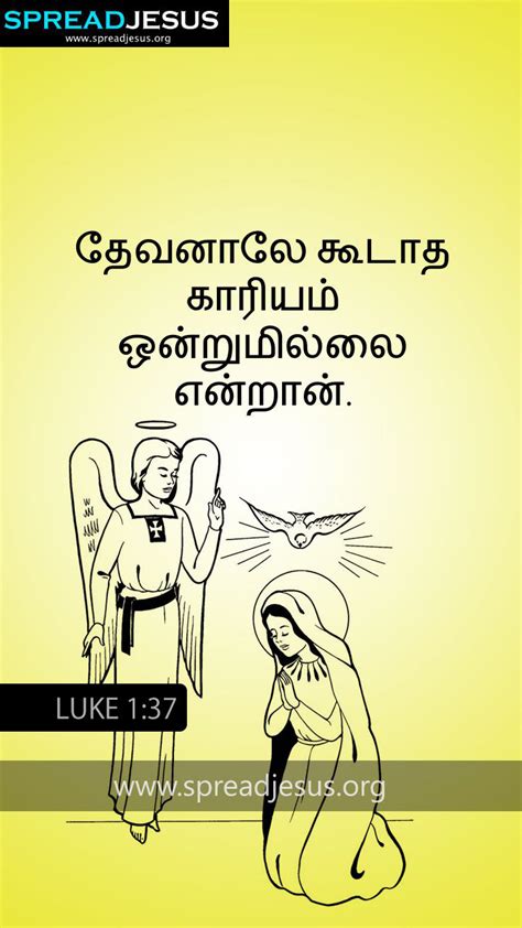 Tamil Bible Quotes Luke 137 Whatsapp Mobile Wallpaper