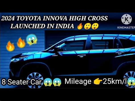 Toyota Innova High Cross Launched In India New Colours Options