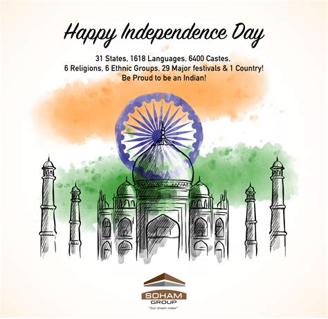 92 Inspiration Best Poster For Independence Day Free Download