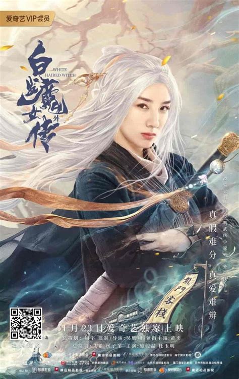Meanwhile, the princess of the realm has her own plans, as she conspires to claim the demon's power. The Yin-Yang Master: Dream Of Eternity (2021) หยิน หยาง ศึกมหาเวทสะท้านพิภพ: สู่ฝันอมตะ - ดูหนัง ...