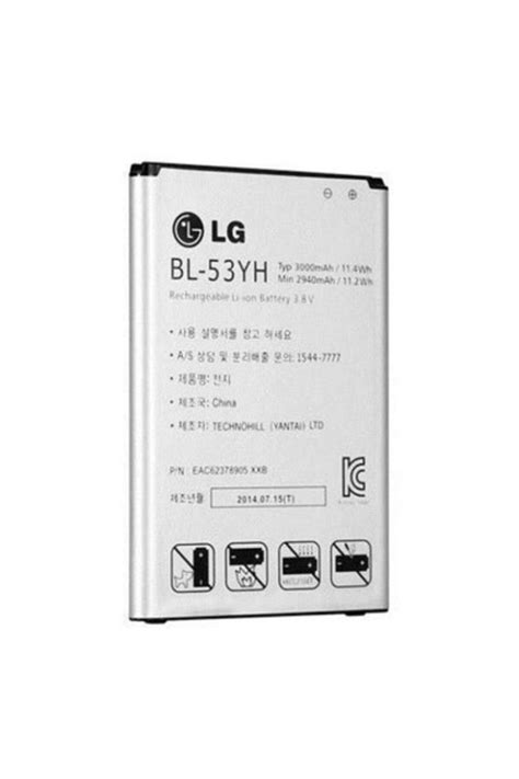 Lg G3 Bl53yh D855 Batarya Pil Fiyatı Yorumları Trendyol