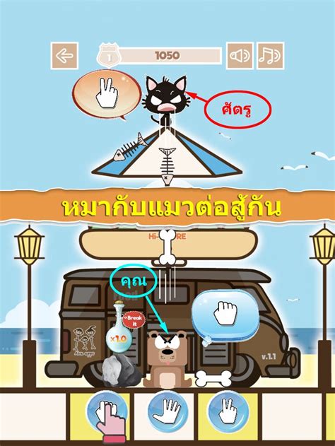 Hia khlang dapkhrueang chon เรื่องราวของคุณแม่ยังสาว เรเชล (คาเรน พิสตอเรียส) ที่เช้าวันหนึ่งเธอดันไปทำงานสายและ. เกมหมาแมวเป่ายิ้งฉุบเป็นมหากาพย์แห่งการต่อสู้ระหว่างหมา ...