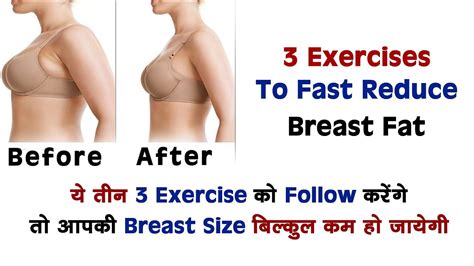 Bra सइज ह जयद और थलथल बडल शरर Top Exercises For Reducing