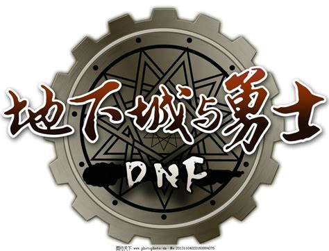 Buat logo online anda sendiri bagaimana cara logo klien branding penuh fitur ulasan buat logo. 地下城与勇士标志图片_其他_标志图标_图行天下图库