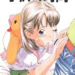 Read C Momonga Club Hikari Hayashibara Kodomo No Jikan Hentai Porns Manga And