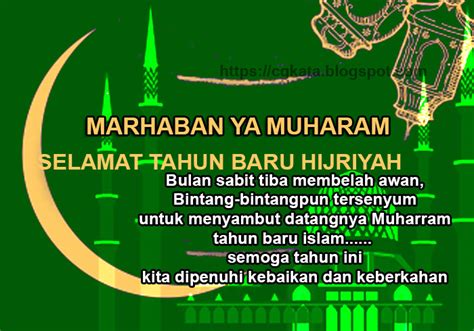 Kumpulan kata mutiara tentang cinta dan kasih sayang. KUMPULAN KATA MUTIARA ISLAM BERTEMA TAHUN BARU 1 MUHARRAM ...