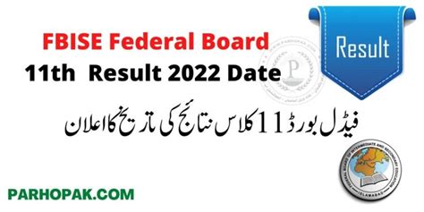 Fbise Hssc 1 Result 2022 Parho Pakistan