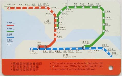 Old Mtr Map