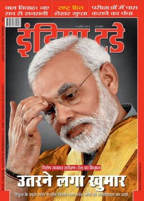 Lets say you buy alot of crypto and modi tells (like in demonitation) that tomorrrow all crypto is. India Today Hindi Magazine April 15, 2015 issue - Get your ...