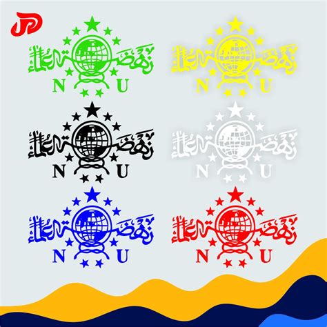 Jual Sticker Logo Nu Nahdlatul Ulama Nahdliyin Stiker Cutting Kaligrafi Besar Jumbo Ormas Islam
