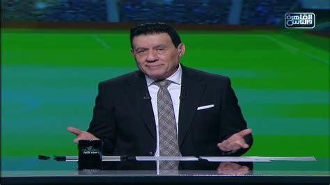 وطلب باتريس كارتيرون، من إدارة نادي الزمالك تدعيم صفوف الفريق بـ 5 صفقات ومن بينهم صانع ألعاب بالموسم المقبل. مدحت شلبي: صالح جمعة بيعند .. بس عنده ضد نفسه! - YouTube