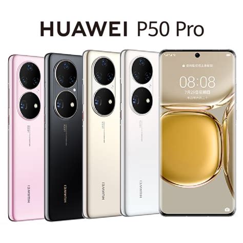 Huawei P50 Pro Jad Al50 256gb White