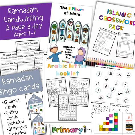 Islamic worksheets pdf