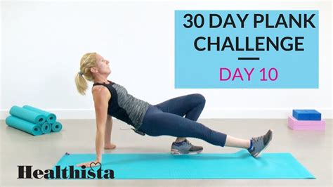 30 Day Plank Challenge Free Throughout August From