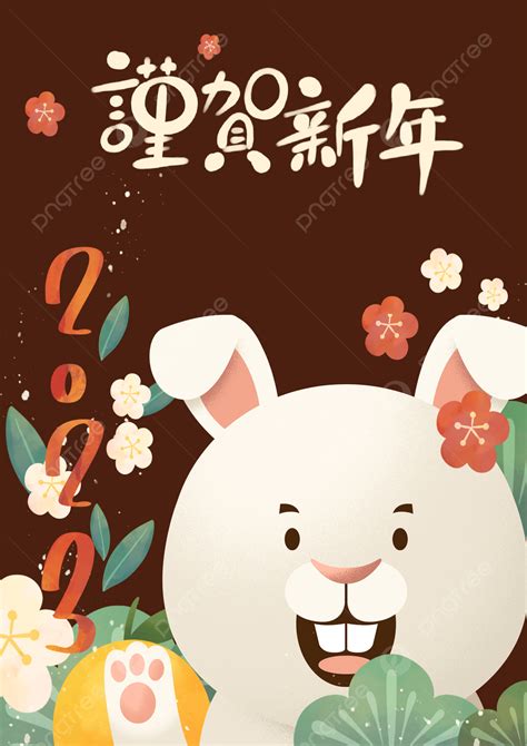 2023 중국 설날 토끼 어두운 인사말 카드 템플릿 Psd 다운로드 디자인 자료 다운로드