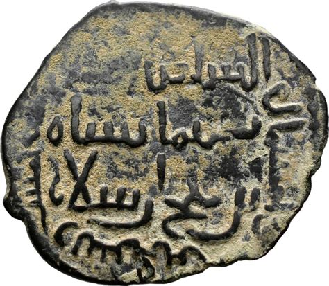Seljuq Of Rum Sulayman Ii 1196 1204 Æ Fals Catawiki