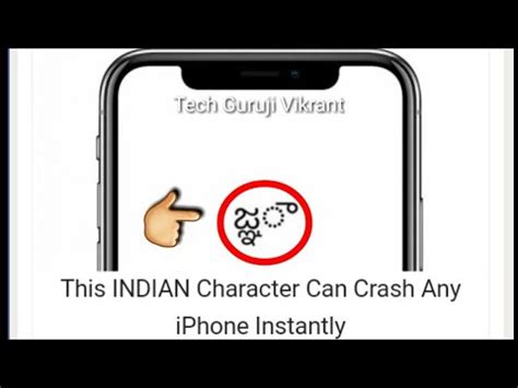 This app is also provided the all users free call bombing feature inbuilt. జ్ఞా🔥 -This Telugu Word can crash Your Iphone,Text bomb of ...