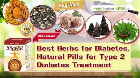 Best Herbs For Type 2 Diabetes Treatment Natural Pills For Diabetes Youtube