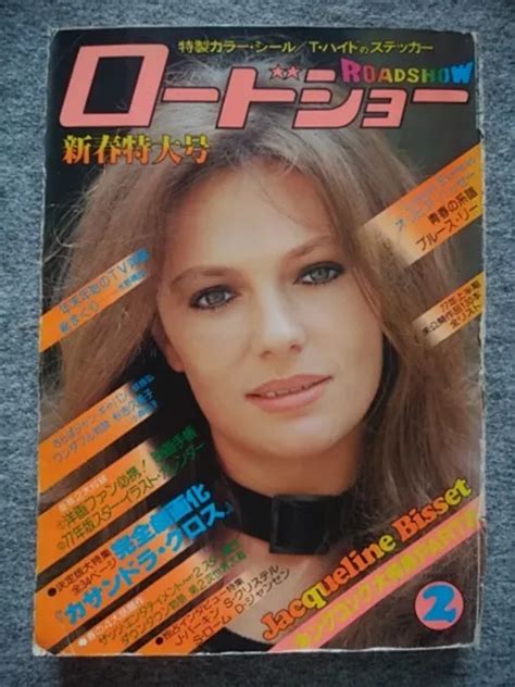 Roadshow 1977 February Japanese Magazine Olivia Newton John Jacqueline