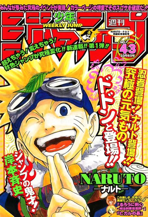 Naruto Series Narutopedia Fandom Powered By Wikia