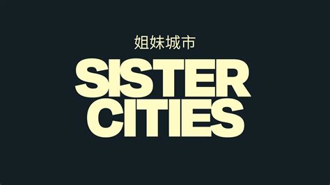 Watch Sister Cities Streaming Online On Philo Free Trial