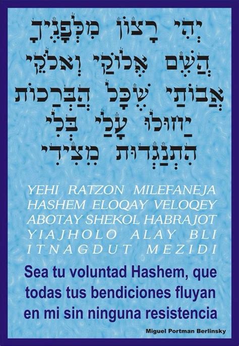 Bendición De Abundancia Frases Judías Oraciones En Hebreo Libro De