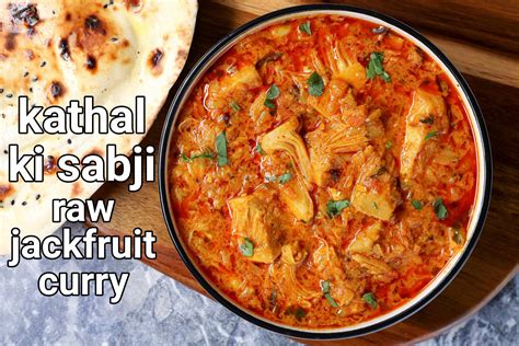 Kathal Ki Sabji Recipe Raw Jackfruit Curry Kathal Sabji Jackfruit