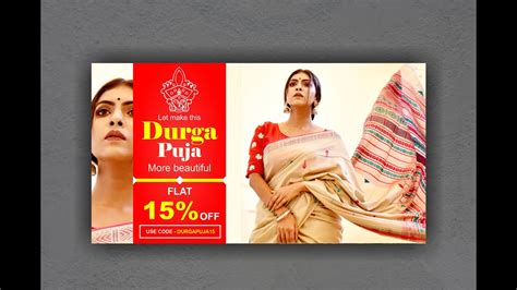 Saree Shop Banner Design In Corel Draw X7 Step By Step Free Download