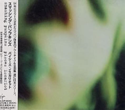 Smashing Pumpkins Pisces Iscariot Japanese Promo Cd Album Cdlp 207173