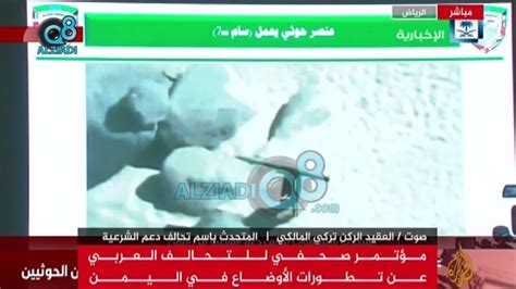 جعل الله فجر عيد الأضحى نورا. فيديو: المتحدث بإسم قوات دعم الشرعية بـ #اليمن يبث صورًا ...