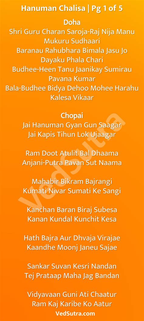 The full lyrics to the hanuman chalisa was originally written in the awadhi language (eastern hindi language connected to ayodhya, the ancient town, and birthplace of lord rama) by sant goswami. PPT - Hanuman Chalisa Lyrics in English PowerPoint ...