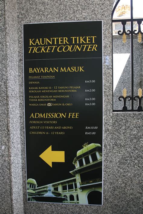 Entrance fee for malaysian is rm2.00, for special exhibition is rm3.00 and parking fee is rm3.00. Muzium Diraja (Istana Negara Lama) & Istana Negara