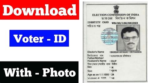 How To Downlod Online Voter Id Card Only 2 Min Youtube