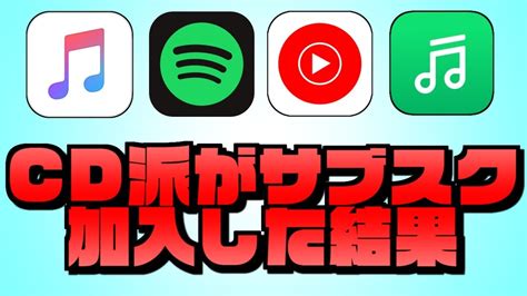 サンドボックス＆物理 ビジネス＆タイクーン 人生＆没入型 宇宙＆フライト 建設＆自動化 恋愛 農場＆クラフティング. 【サブスク比較】CD派の僕がサブスク加入したらこうなった ...