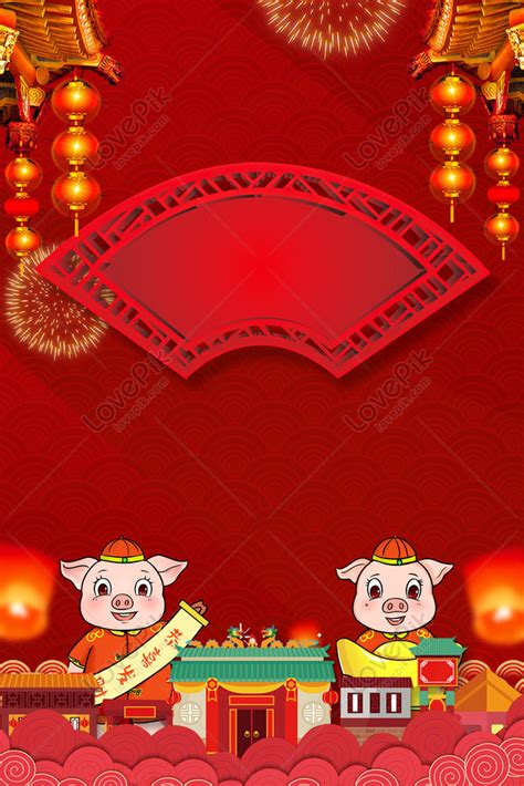 창조적 인 합성 2019 새해 배경 이미지 Hd 돼지의 해 랜턴 황금 돼지 배경 사진 무료 다운로드 Lovepik