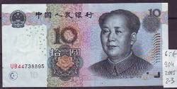 Darüber hinaus bietet es viele weitere. Banknoten Asien kaufen - SeBa Berlin