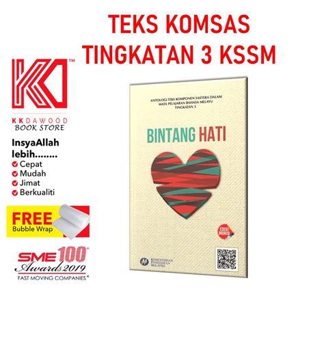 Buku Teks Tingkatan Bintang Hati