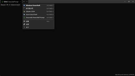 在windows Terminal中添加anaconda Promptseaლ的博客 Csdn博客