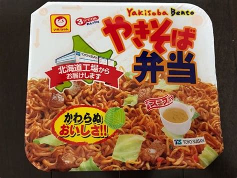 / search the world's information, including webpages, images, videos and more. 北海道限定販売のインスタント焼きそば、焼きそば弁当食べて ...