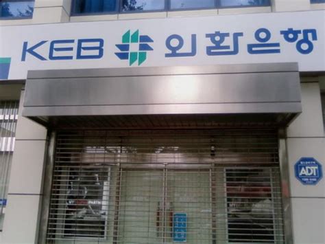 Korea exchange bank credit group separated from korea exchange bank. KOREA EXCHANGE BANK (KEB) - Incheon | money exchange, atm ...