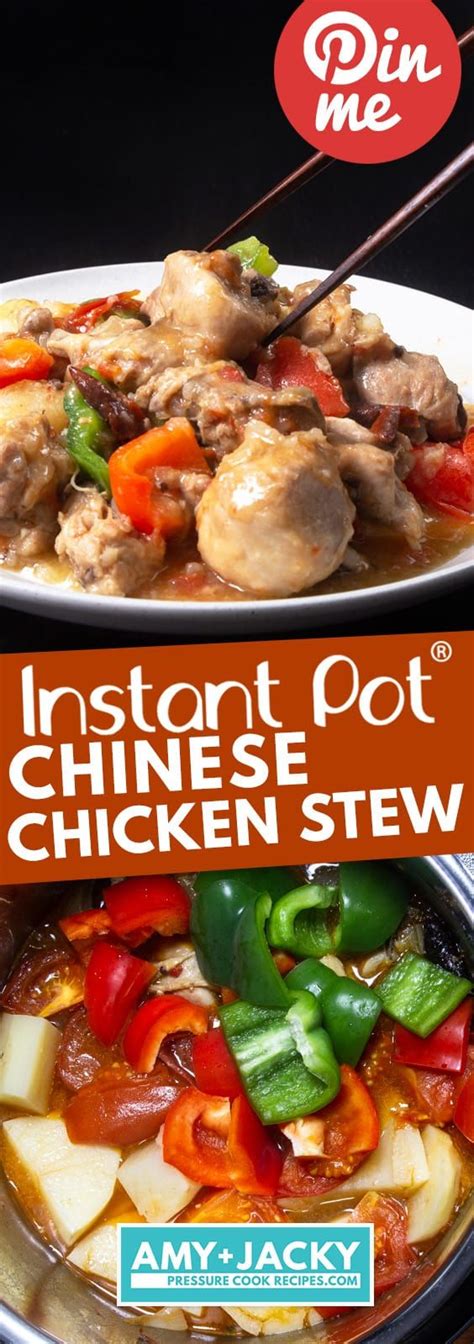 The pioneer woman's instant pot chicken and dumplings is ready in just 45 minutes. Instant Pot Chinese Chicken Stew | Recipe | Chicken stew ...