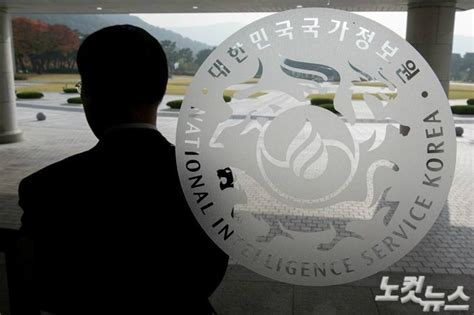 신현수 국정원 기조실장 재산 64억원ㆍ강경화 장관 35억원 정부공직자윤리위원회는 전자관보에 지난 6월 임명된 고위공직자 총 114명의 재산도 공개했습니다. 신현수 국정원 기조실장 "합법적 휴대전화 감청 논의 필요 ...