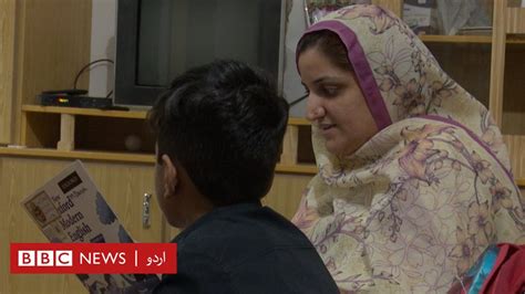 پاکستان میں شناخت صرف باپ کے نام‘ سے Bbc News اردو