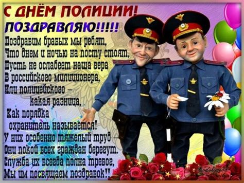 Скачайте или отправьте бесплатно любую открытку с нашего сайта! Красивые картинки с Днем ППС 2020 (14 фото) 🔥 Прикольные ...
