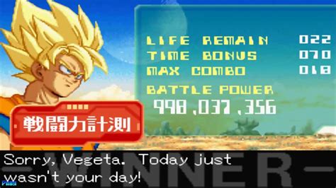 This game is the us english version at emulatorgames.net exclusively. DRAGON BALL Z Supersonic Warriors Gameplay | Z Battle Mode ...