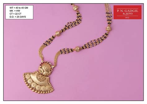 A mangalsutra is a neck accessory that plays a significant role in the ensemble of married indian women. PNG & Sons | Gold Mangalsutra Mahotsav | Designer Gold ...