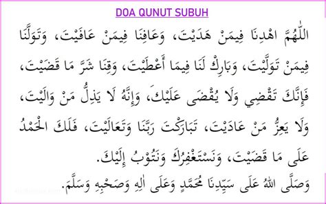 Doa Qunut Panduan Bacaan Doa Qunut Subuh Dan Qunut Nazilah