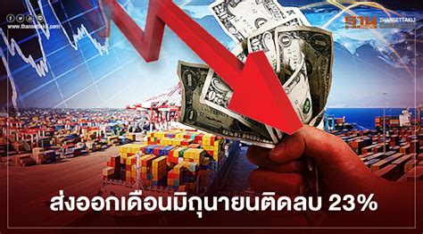 ปฏิทินเดือนมิถุนายน 2563 ปฏิทินวันพระเดือนมิถุนายน 2563 ปฏิทิน. ส่งออกเดือนมิถุนายนติดลบ 23%